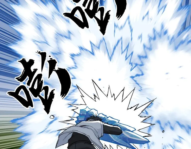 第208话 主角不是我？ 第78页