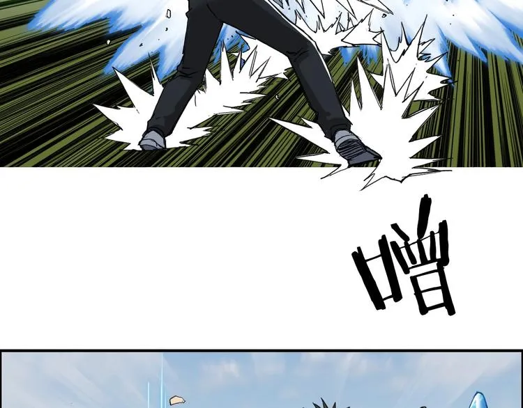 第208话 主角不是我？ 第79页
