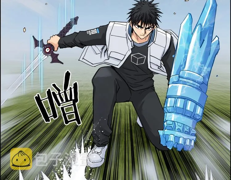 第208话 主角不是我？ 第80页