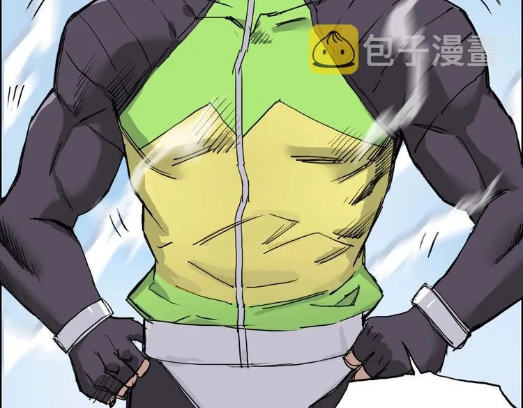 第208话 主角不是我？ 第83页