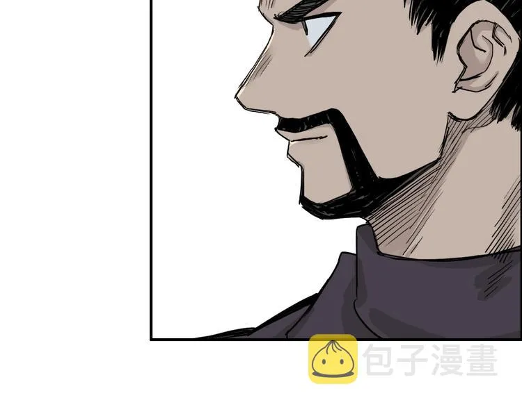 第208话 主角不是我？ 第86页