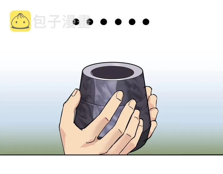 第208话 主角不是我？ 第103页