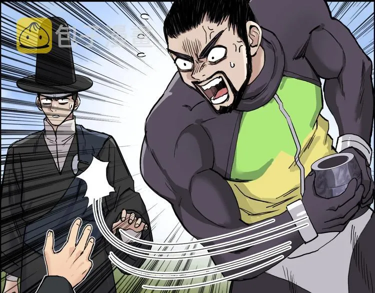 第208话 主角不是我？ 第106页