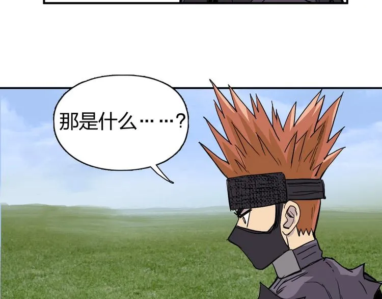第208话 主角不是我？ 第130页