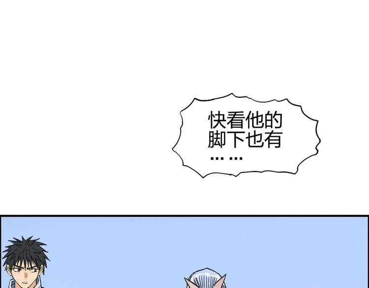 第208话 主角不是我？ 第133页