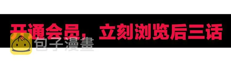 第208话 主角不是我？ 第149页