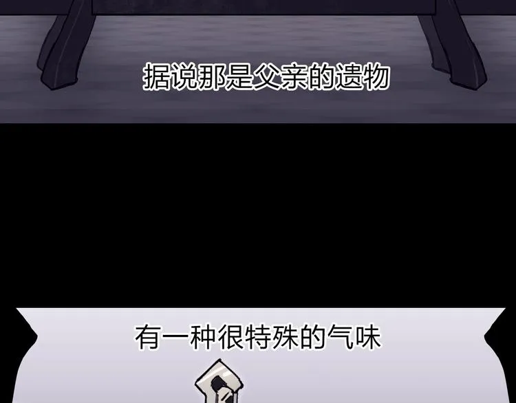 第209话 就静静的看着你装X 第5页