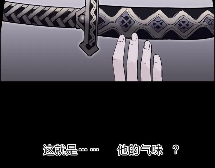 第209话 就静静的看着你装X 第6页