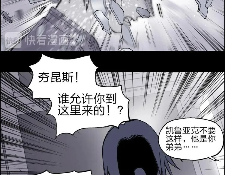 第209话 就静静的看着你装X 第8页