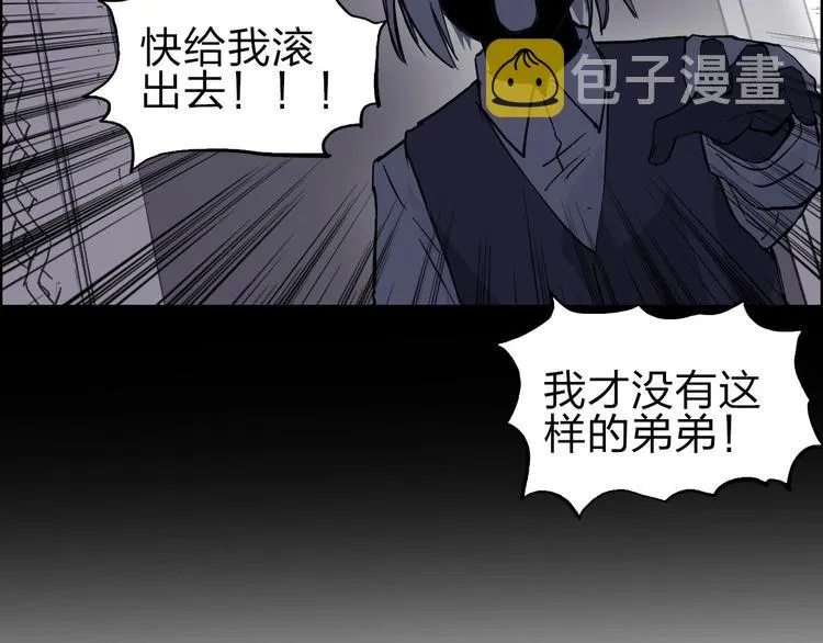 第209话 就静静的看着你装X 第9页