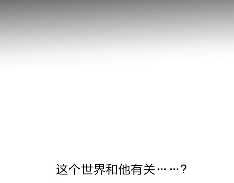 第209话 就静静的看着你装X 第10页
