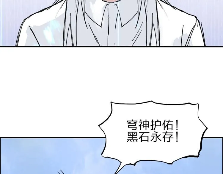 第209话 就静静的看着你装X 第12页