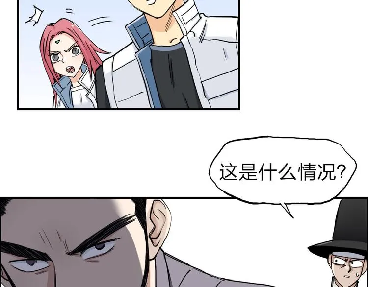 第209话 就静静的看着你装X 第15页