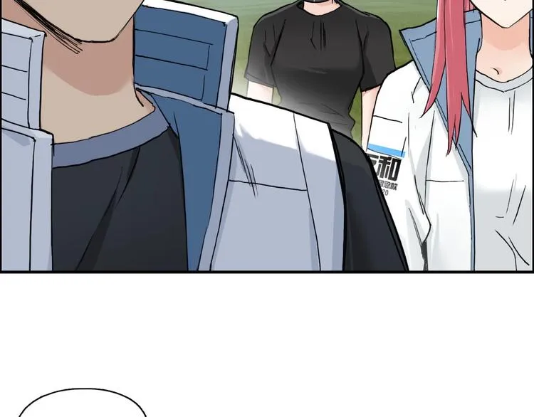 第209话 就静静的看着你装X 第18页