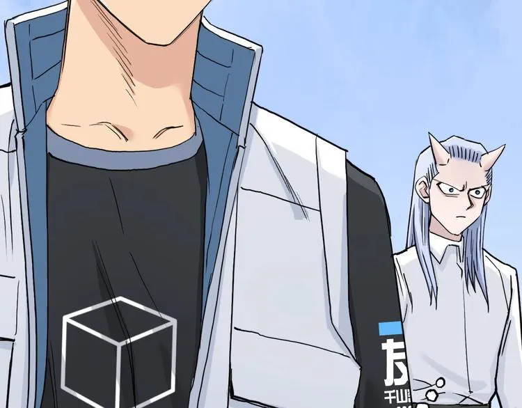 第209话 就静静的看着你装X 第21页