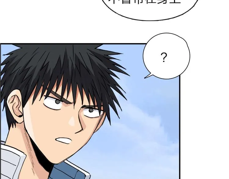 第209话 就静静的看着你装X 第25页