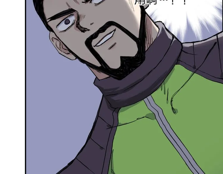 第209话 就静静的看着你装X 第27页
