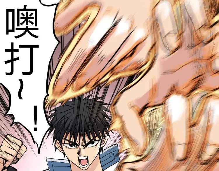 第209话 就静静的看着你装X 第36页