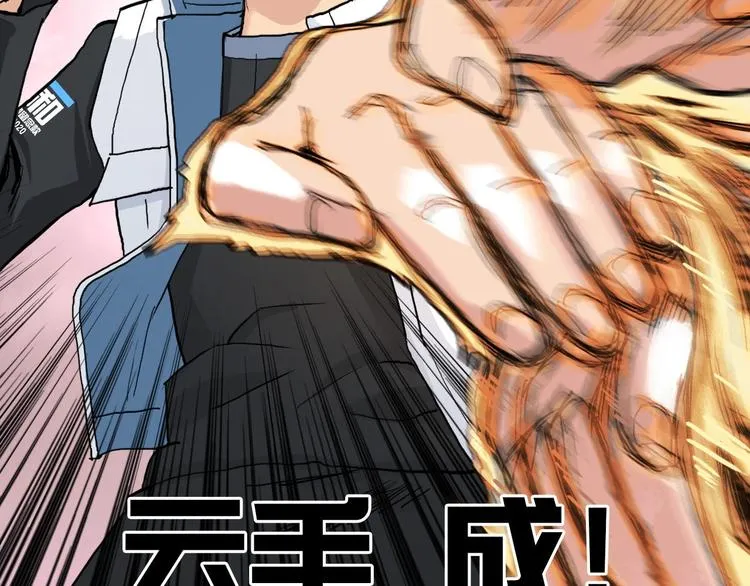 第209话 就静静的看着你装X 第37页