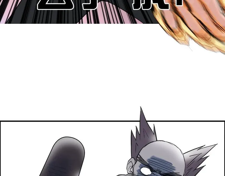 第209话 就静静的看着你装X 第38页