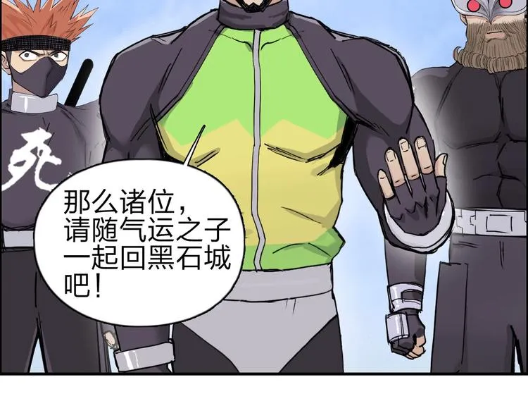第209话 就静静的看着你装X 第51页