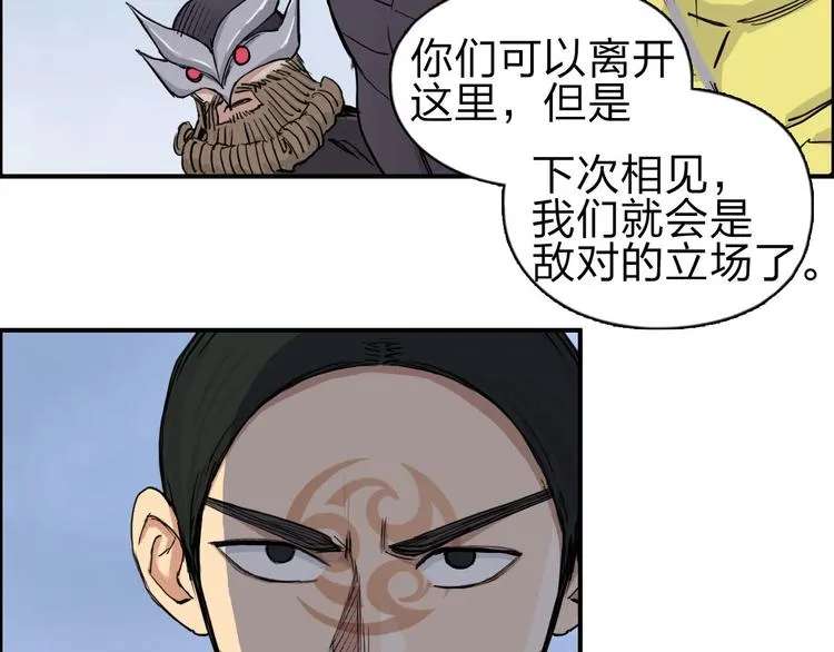 第209话 就静静的看着你装X 第55页