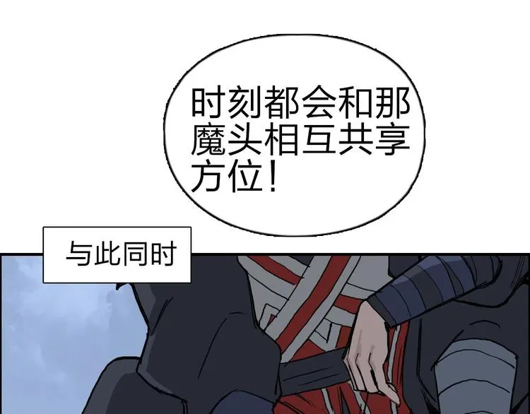 第209话 就静静的看着你装X 第61页
