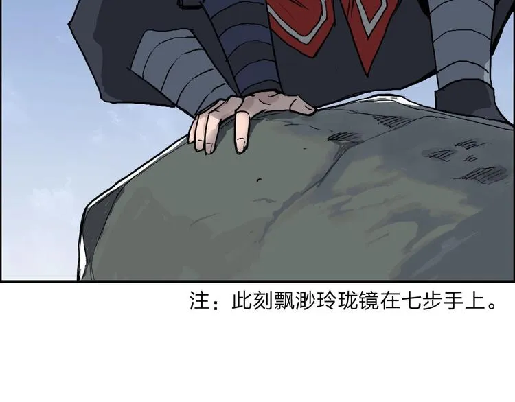 第209话 就静静的看着你装X 第62页