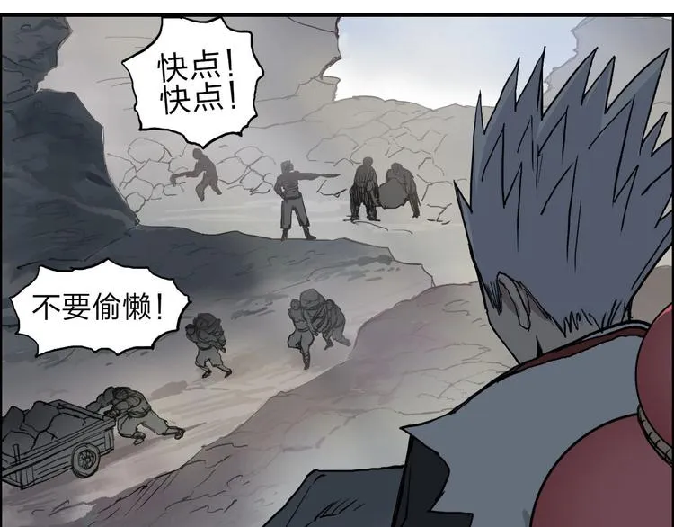 第209话 就静静的看着你装X 第63页