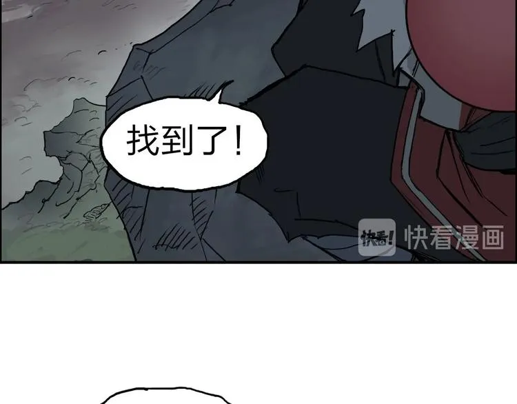 第209话 就静静的看着你装X 第64页