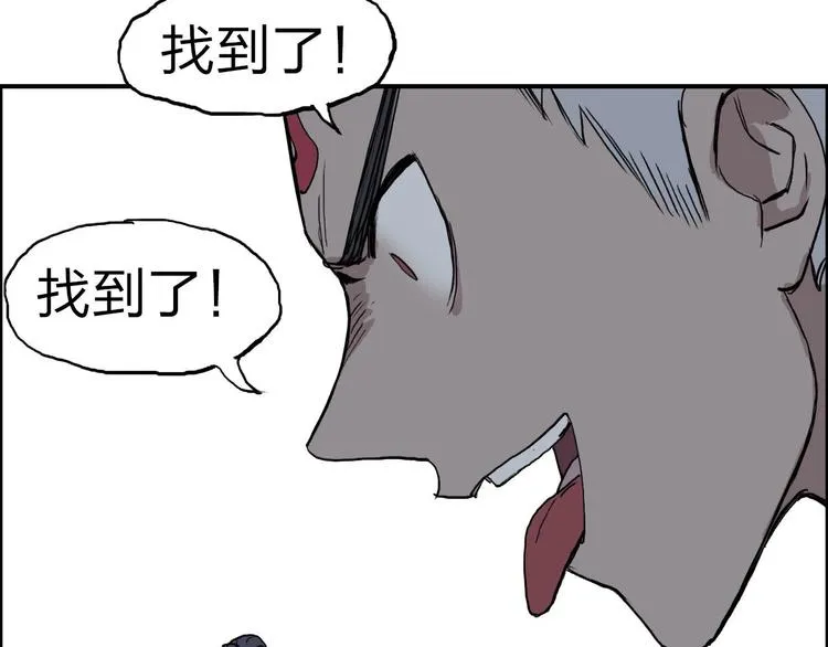 第209话 就静静的看着你装X 第65页