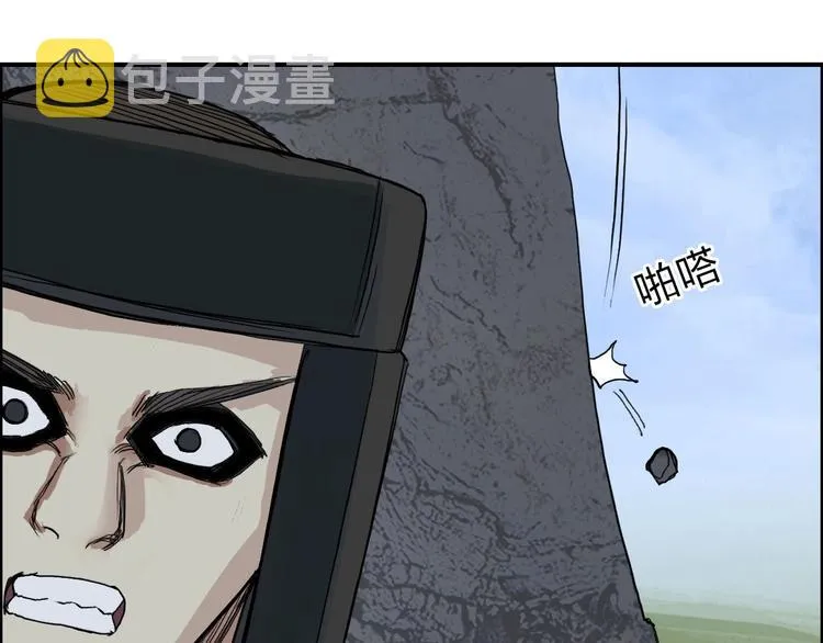 第209话 就静静的看着你装X 第68页