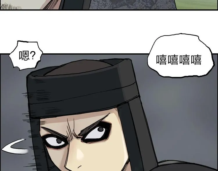 第209话 就静静的看着你装X 第69页