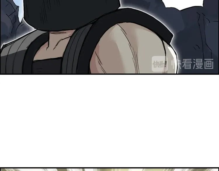 第209话 就静静的看着你装X 第72页