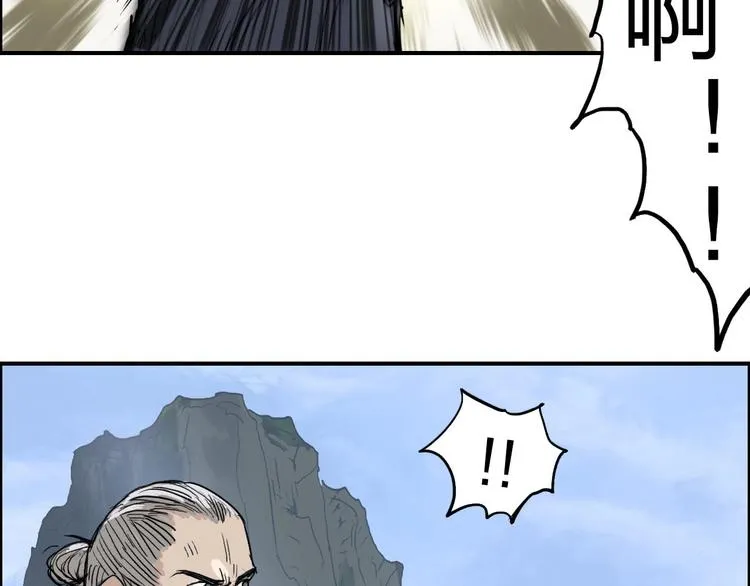 第209话 就静静的看着你装X 第74页