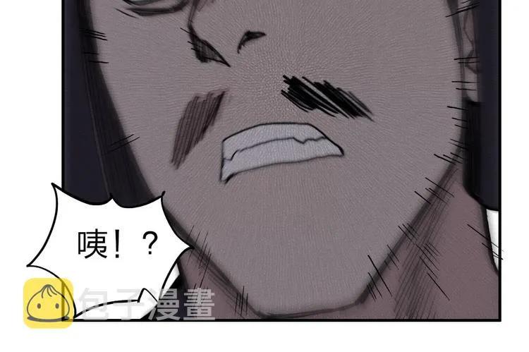 第209话 就静静的看着你装X 第78页