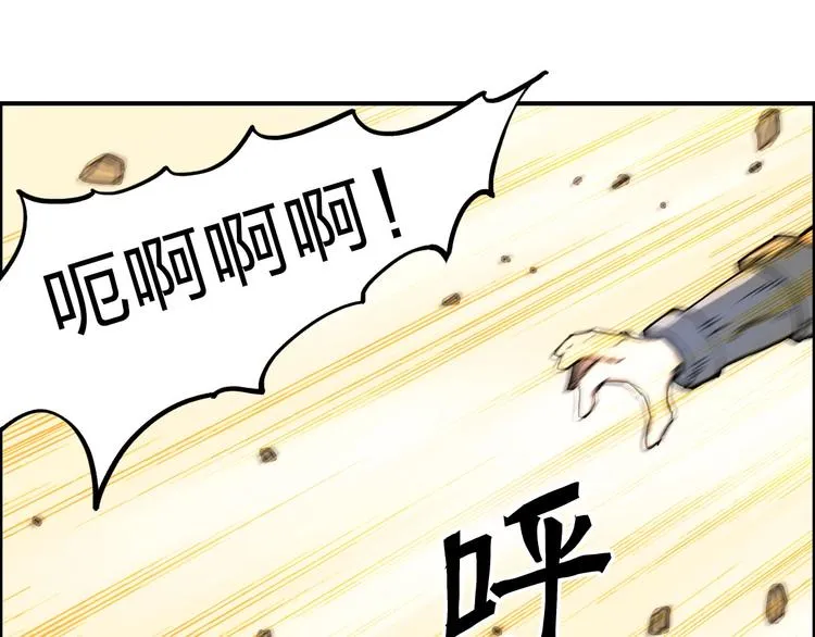 第209话 就静静的看着你装X 第79页