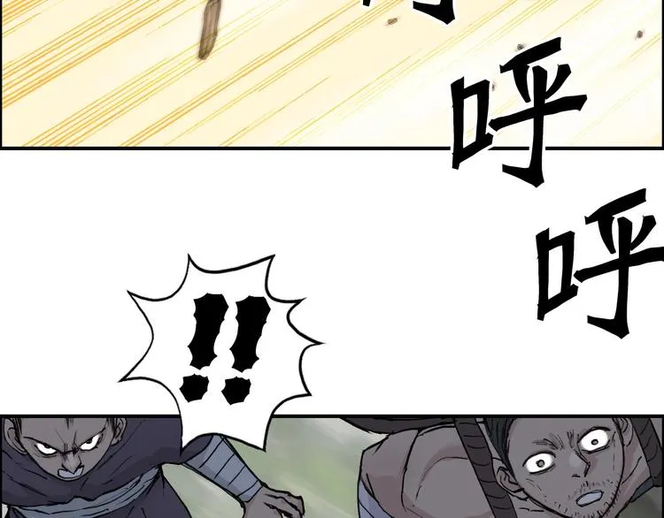 第209话 就静静的看着你装X 第80页