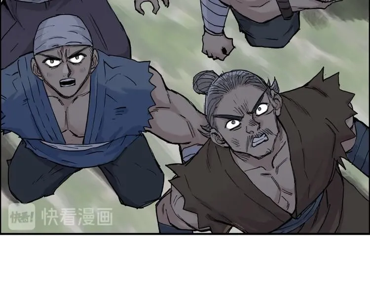 第209话 就静静的看着你装X 第81页