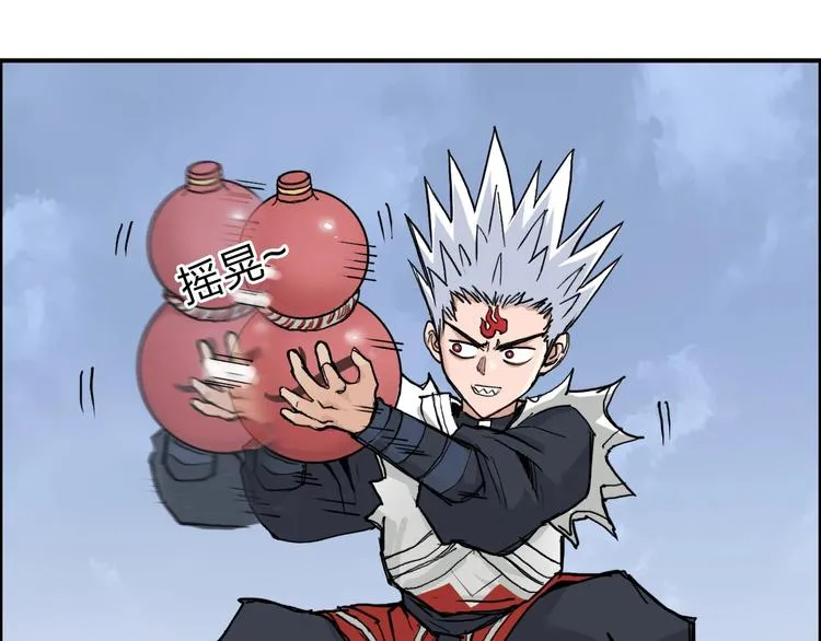第209话 就静静的看着你装X 第82页
