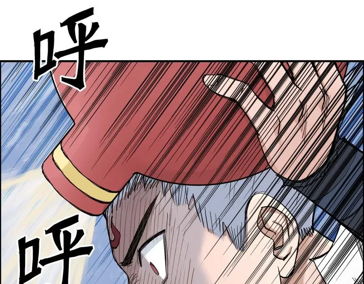 第209话 就静静的看着你装X 第87页