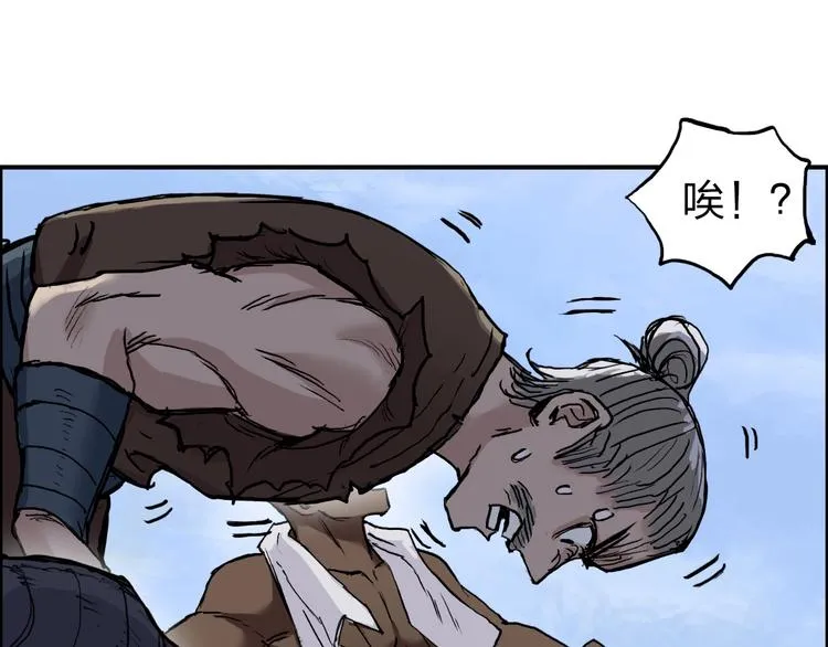 第209话 就静静的看着你装X 第90页