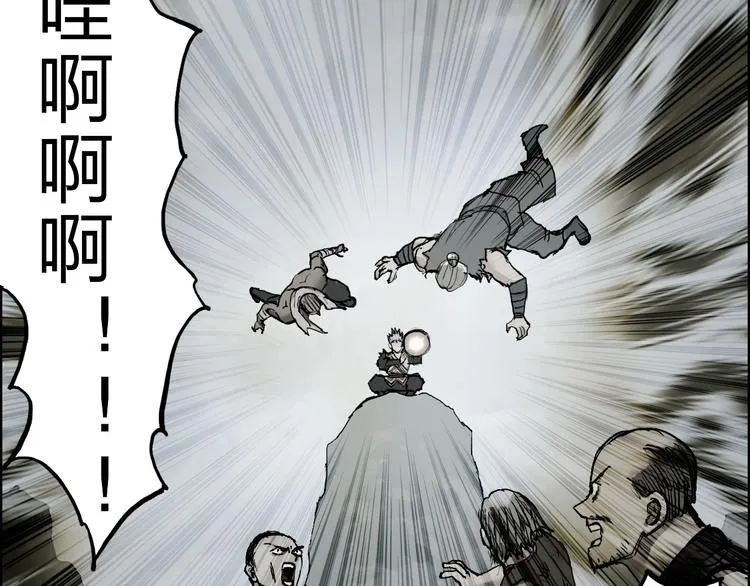 第209话 就静静的看着你装X 第92页