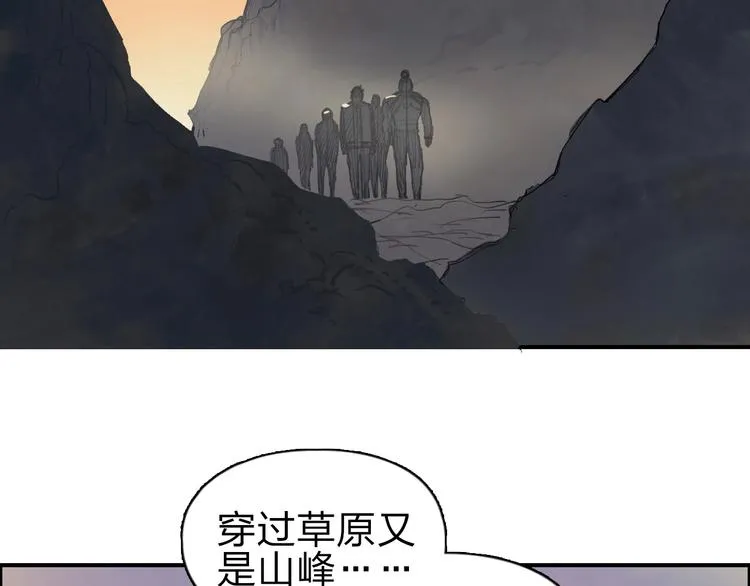 第209话 就静静的看着你装X 第98页