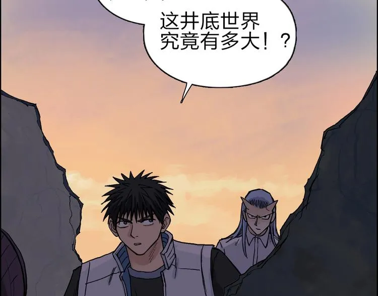 第209话 就静静的看着你装X 第99页