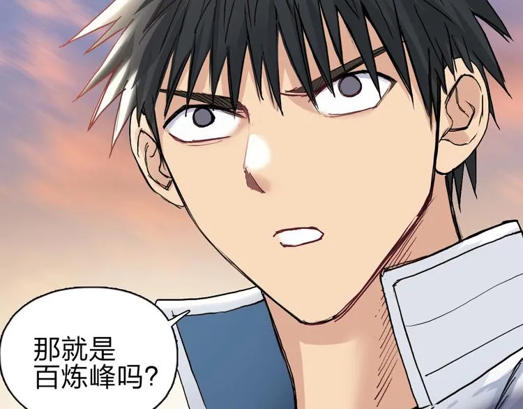 第209话 就静静的看着你装X 第110页