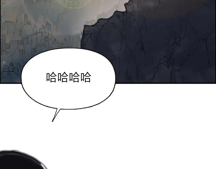 第209话 就静静的看着你装X 第116页