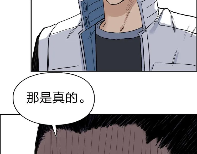 第209话 就静静的看着你装X 第120页