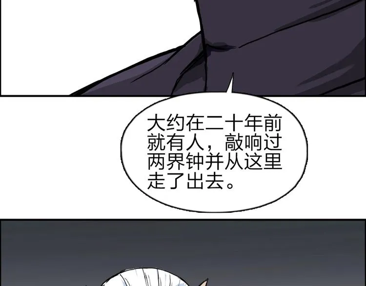 第209话 就静静的看着你装X 第122页