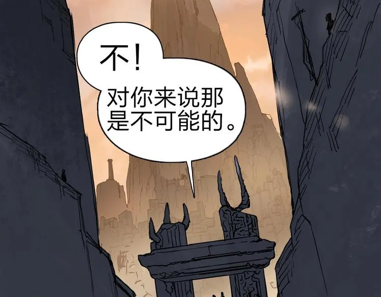 第209话 就静静的看着你装X 第126页